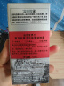 自然堂男士乳液 喜马拉雅龙血能量润肤露70mL 保湿控油清爽醒肤 实拍图