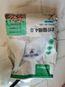 网易严选全价猫粮宠物主粮幼猫成猫全价猫粮 深海鱼虾口味10kg 实拍图