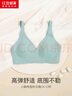 红豆居家【25春夏新品】婴儿绵无钢圈果冻条桑蚕丝里料文胸 蓝色 80B 实拍图