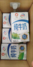 伊利纯牛奶整箱250ml*16盒 全脂牛奶 礼盒装 实拍图