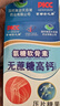国药集团 天目湖药业氨糖软骨素无蔗糖高钙乳矿物盐咀嚼片大容量100片直播同款 【拍1发5】到手五盒 实拍图