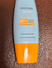 Mistine蜜丝婷小黄帽防晒霜【日常通勤】防水汗紫外线40mlSPF50+618 实拍图