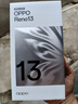 OPPO Reno13 超美小直屏 AI高清实况照片 IP69满级防水 双芯抢网 5G智能拍照手机 午夜黑 16GB+256GB 标准版 实拍图