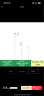 Apple/苹果 采用 (USB-C)的EarPods耳机 有线耳机 苹果耳机 适用iPhone/iPad//Mac 苹果手机 实拍图