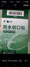 云南白药泰邦痘痘贴型创口贴 轻薄透气皮外伤擦伤贴家用创口贴 45粒*2袋 实拍图