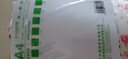 A4打印纸复印纸 70g整箱 a4纸 双面草稿纸凭证纸画画纸 办公室办公优选白纸 【A4-70G】小包50张【活动专享】 实拍图