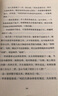 自营现货包邮 长安的荔枝 赠荔枝转运舆图 影视剧 腾讯视频 雷佳音 岳云鹏 主演 电影原著 大鹏导演 刘德华 杨幂 张若昀参演  马伯庸 见微系列历史小说 雷佳音618 雷佳音美食 实拍图