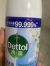 滴露（Dettol）消毒喷雾454ml除臭喷雾鞋子除臭杀菌喷雾马桶消毒空气清新柑橘 实拍图