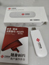 联通随身wifi6移动无线免插卡网卡便携4g网络笔记本电脑车载通用流量2025款usb插电用支持4G/5G设备U10 实拍图