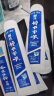 云南白药经典系列牙膏 改善牙龈问题清新口气 留兰香型牙膏45g便携旅行装 实拍图