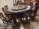 法仕宾全实木印尼紫檀木中式餐桌椅组合雕花圆形吃饭大圆桌子带转盘家用 2米一桌12椅+3C玻璃+实木转盘 实拍图