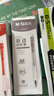 晨光（M&G）文具速干按动中性笔0.5mm学生黑笔签字笔商务ST头水笔办公用品黑色5支/盒 AGPH1815A 实拍图