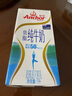 安佳（Anchor）低脂牛奶高钙纯牛奶新西兰原装进口1L*12盒 减少50%脂肪  实拍图