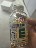养生堂养生堂天然维生素VE200粒软胶囊 美容祛黄褐斑 高含量维e植物复配 实拍图