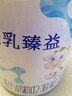 完达山（wondersun）新国标 元乳臻益 幼儿配方奶粉3段800克（12-36个月适用） 实拍图