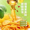 脱骨侠柠檬酸辣去无骨鸡爪泡椒去骨凤爪零食鸡脚筋解馋休闲食品速食熟食 酸辣柠檬500g*3 实拍图