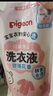贝亲婴儿洗衣液（甜美花香）1.5L 全家可用 老品升级 实拍图