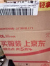 onlycook高硼硅玻璃杯带盖带刻度水杯送勺子男女牛奶杯家用果汁杯-大号 实拍图