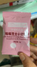 爷爷的农场冻干奶酪块草莓味宝宝儿童零食奶酪芝士块高钙高蛋白奶酪20g 实拍图