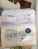十月结晶计量卫生巾孕产妇产后专用裤型卫生巾（赠计量称）3片×2包 实拍图