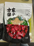 方家铺子新疆灰枣500g 红枣果干新疆特产 泡茶煲汤煮粥零食包粽子材料 实拍图
