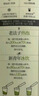 香飘飘曼优优轻轻茉绿奶茶茉莉奶绿牛乳茶速溶粉便携条装176g 实拍图