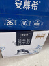 伊利安慕希希腊风味早餐酸奶 原味205g*10盒 【轻享自饮装】 实拍图