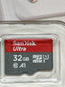闪迪（SanDisk）32GB TF（MicroSD）内存卡A1 U1 C10 至尊高速移动版存储卡 读速120MB/s 手机平板游戏机内存卡 实拍图