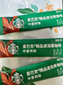 星巴克（Starbucks）精品速溶黑咖啡0糖0脂 阿拉比卡豆 提神防困美式咖啡尝鲜2.3g*3条 实拍图
