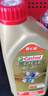 嘉实多（Castrol）极护智E版 全合成机油 润滑油 5W-40 SP A3/B4 1L 汽车保养 实拍图