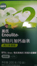 英氏（Engnice）【宝宝面条专区】婴幼儿有机面条辅食儿童意面碎碎面蝴蝶面 2阶加钙面条（西兰花香菇）200g 实拍图