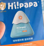 Hi!papa海龟爸爸婴童防晒霜纯物理防晒儿童宝宝专用小雪山防晒乳40g 实拍图