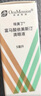 【原研进口】埃美丁 富马酸依美斯汀滴眼液 5ml:2.5mg/盒 3盒装 实拍图