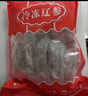 辽参大连有机冷冻海参1斤10-12只非即食京东自营旗舰店独立包装正品 实拍图