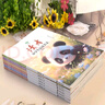 读者杂志精华卷6册 小学生晨读美文 精选美文素材提高写作能力 中外文学散文集 青少年每日诵读好词好句 文学文摘适合9-15岁儿童课外阅读 高考加油励志礼物 雷佳音618 敬候佳音 实拍图