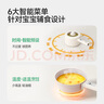 浦利顿（PLODON）辅食锅 婴儿BB煲煎煮蒸炒一体 宝宝煲粥炖汤小奶锅 小电锅 电煮锅 实拍图