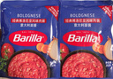 百味来Barilla意式浓郁猪肉蘑菇风味意大利面酱250g 儿童意粉意大利面酱 实拍图