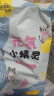 元気小精灵拉拉裤夏天尿不湿超薄透气XL46片*2(18-25斤) 实拍图