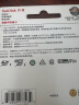 闪迪（SanDisk）256GB TF（MicroSD）4K内存卡 行车记录仪 监控摄像头专用 20,000小时录制 重复读写高耐用存储卡 实拍图