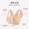 浪莎中老年文胸无钢圈中年妇女前开扣背心式收副乳胸罩大码内衣肤色46 实拍图