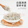 神农金康莓茶250g 特级野生张家界降三月新茶高搭湖南永顺莓茶霉茶藤茶 实拍图