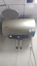 海尔智家出品 Leader电热水器50升 2200W 一级能效家用储水式国家补贴以旧换新安全节能 LEC5001-LD5金 实拍图