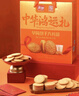 嘉士利营养早餐饼干礼盒原味1600g 休闲零食年货节礼盒过年送礼团购 实拍图