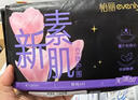 怡丽立体护围量大防漏夜用棉柔卫生巾410mm4片【品牌直供 安心品质】 实拍图
