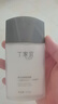 丁家宜（TJOY）男士劲爽保湿润肤精华露乳液润肤面霜100g补水保湿男士女士护肤品 实拍图