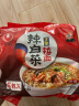 农心 辣白菜拉面 五连包 120g*5包方便面夜宵泡面 实拍图