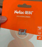 朗科（Netac）64GB TF（MicroSD）存储卡 A1 U3 4K 适配小米监控摄像头&行车记录仪内存卡 专业监控pro版 实拍图