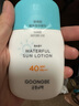 宫中秘策（GOONGBE）清爽儿童物理防晒乳液120g 联名礼盒套装 实拍图