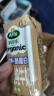 阿尔乐（Arla）丹麦进口 A2β-酪蛋白有机 全脂纯牛奶 200ml*20 3.6g蛋白 实拍图