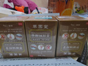 萃园堂官方旗舰抽克萃园堂四肢小腿抽筋痉挛肌肉抽筋舒缓抽筋膏 买二送一（实发3盒）轻度型 实拍图